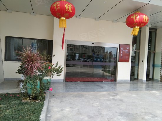 服务中心众创空间