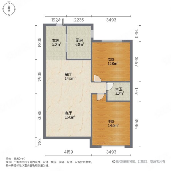 朝阳首府澜园北区2室2厅1卫98.89㎡南北85万