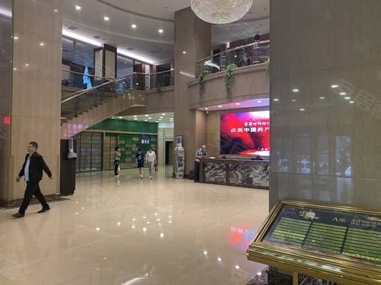 金港国际商务中心 