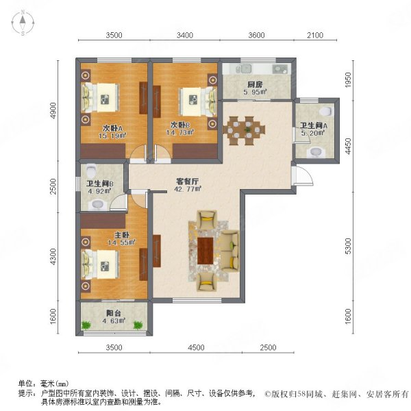 新一代C区3室2厅2卫146㎡南北120万