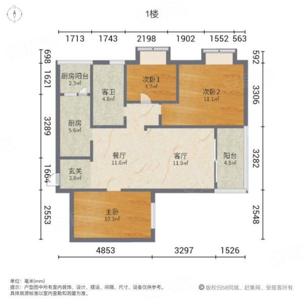 润城第五大道户型图图片