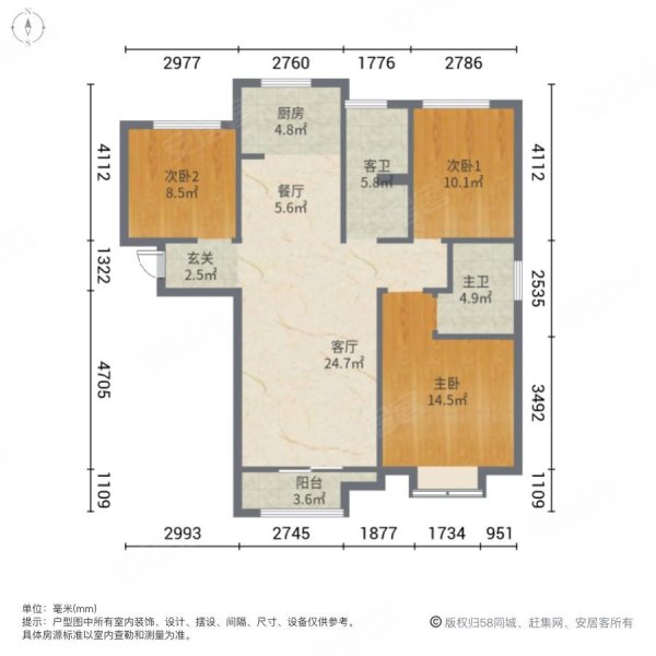 高品质小高层120平西边户全明户型 388万带车位,普罗旺世龙之梦东苑