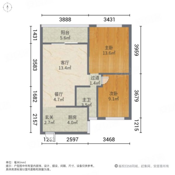 宏博苑2室2厅1卫80㎡南北96万