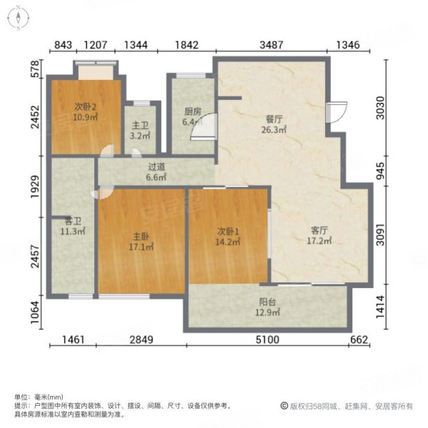 保利花园三期 南向 视野开阔 采光通风好 有钥匙 随时看房