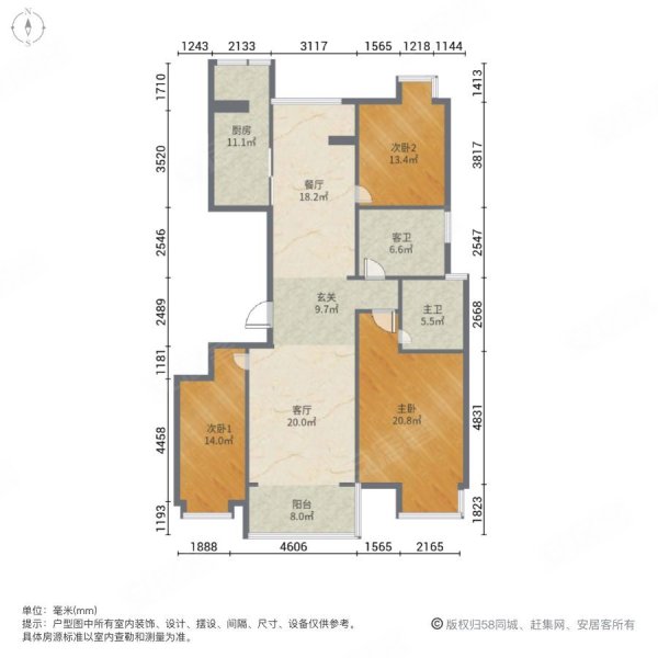 华新一品御元139平139万,精装修随时看房,老证南北通透