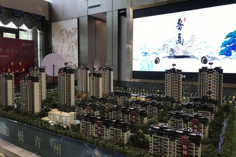 鲁商融港玺悦府