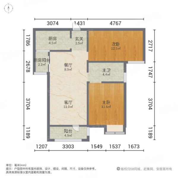 商品住宅 剛需兩居 裝修好 小區新 板樓 動靜分離,陽光城尚東灣二手房