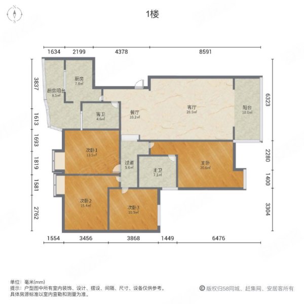 施达丽景湾小区4室2厅2卫164㎡南北65.6万