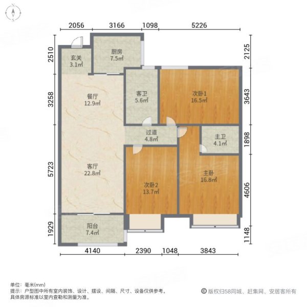 宏维华仁北郡3室2厅2卫107㎡南北59万