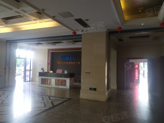 阿里巴巴电子商务大厦 