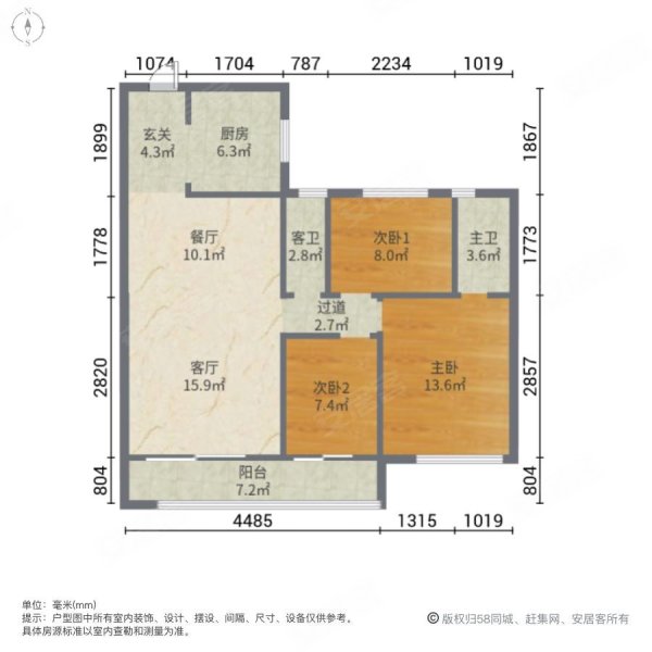 碧桂园滨海轩3室2厅2卫100㎡南北87万