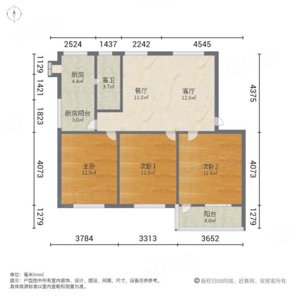 九岗岭小区3室2厅1卫101㎡南北65万