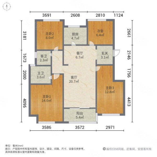 中南君悦府4室2厅2卫96.88㎡南北79.9万