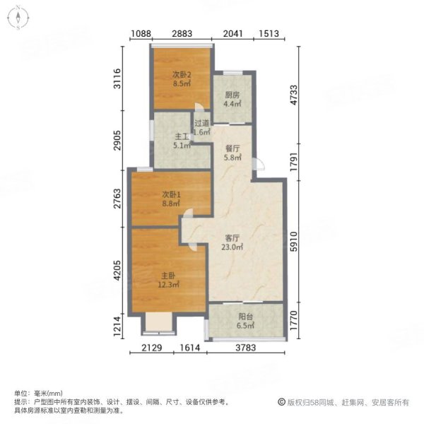 名门华府户型图图片