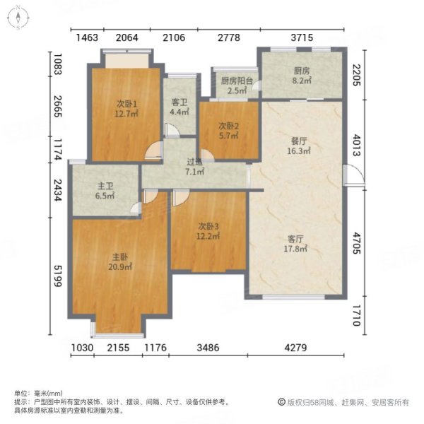 龙祥苑4室2厅2卫117㎡南北80.8万