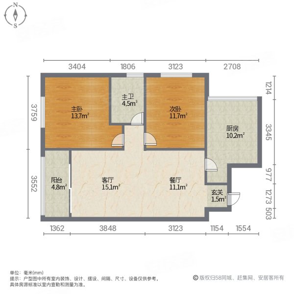 光谷翰林华府2室2厅1卫84.65㎡南北23万