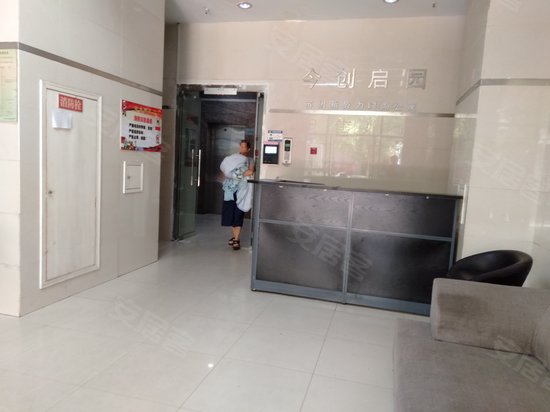 今创启园(商住楼) 