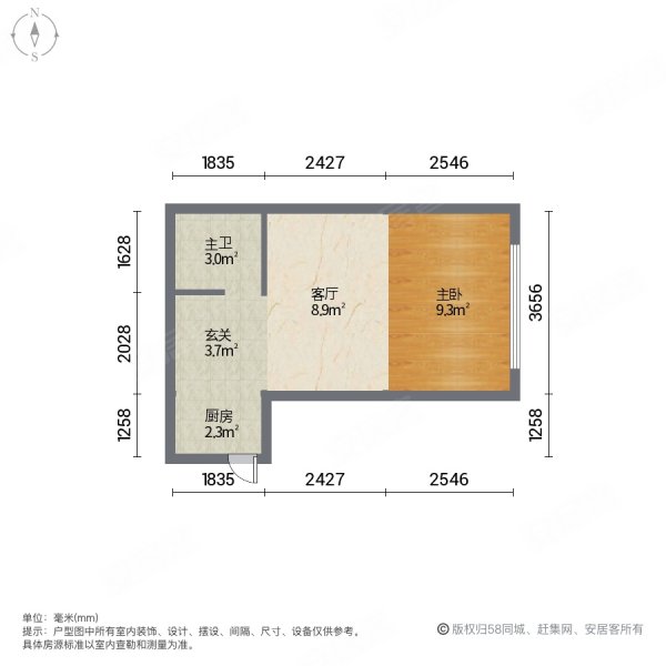 独立时代1室1厅1卫38㎡南188万