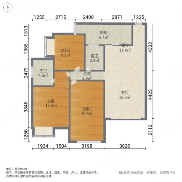 楚天都市朗园3室2厅2卫110㎡南北73万