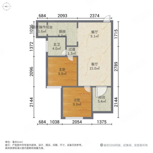 中博香山公馆2室2厅1卫80.46㎡南42万