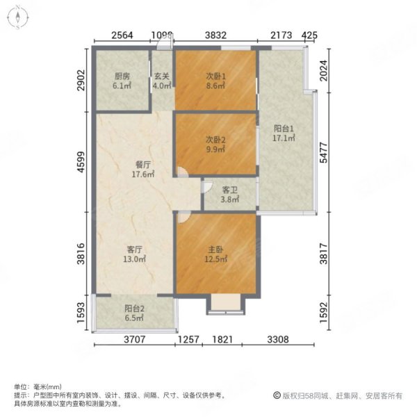 东岭逸景3室2厅1卫96㎡南北59.8万