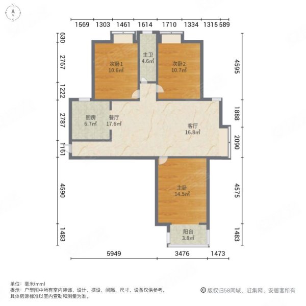 新上幸福城小三室全明户型精装修带车位地下室急售