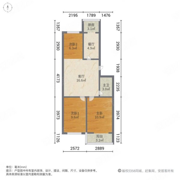 教育第七住宅小区3室2厅1卫78㎡南北32.8万