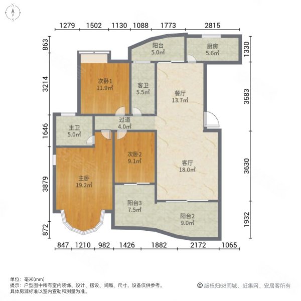 珠江帝景湾3室2厅2卫130.92㎡南北85万