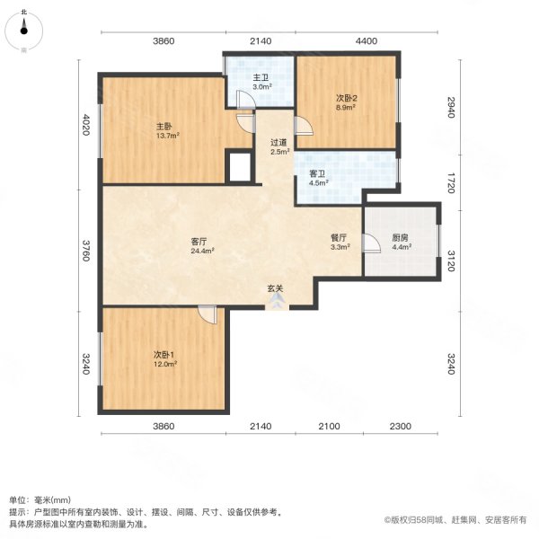 嘉裕富士花园3室2厅2卫121.63㎡南北202万