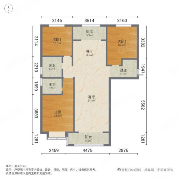 凯帝斯尚府3室2厅2卫126㎡南北60.6万