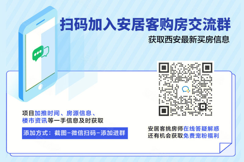 枫林九溪·清溪4室2厅3卫175㎡南356万