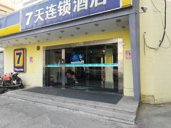 上海普发都市型工业园区