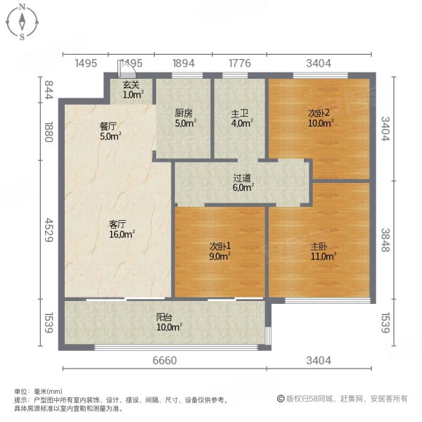 信友天樾3室2厅1卫92㎡南北59.6万