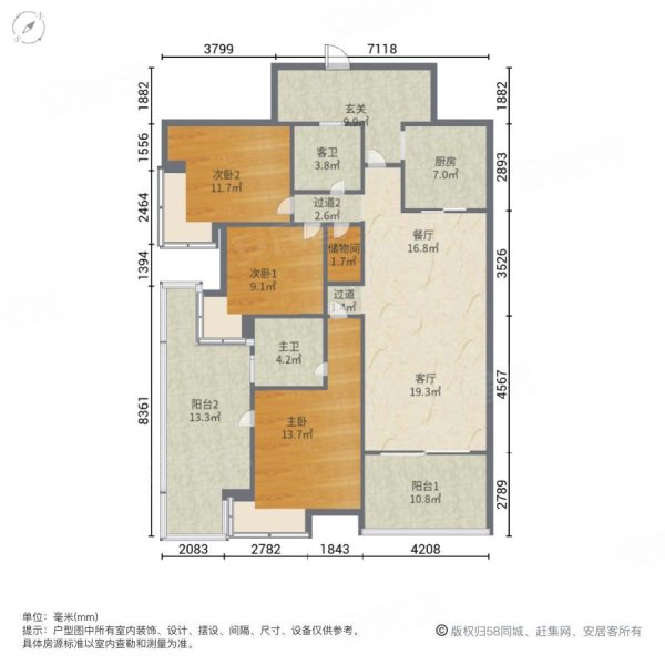 华润凤凰城(一期)3室2厅2卫131㎡西南335万