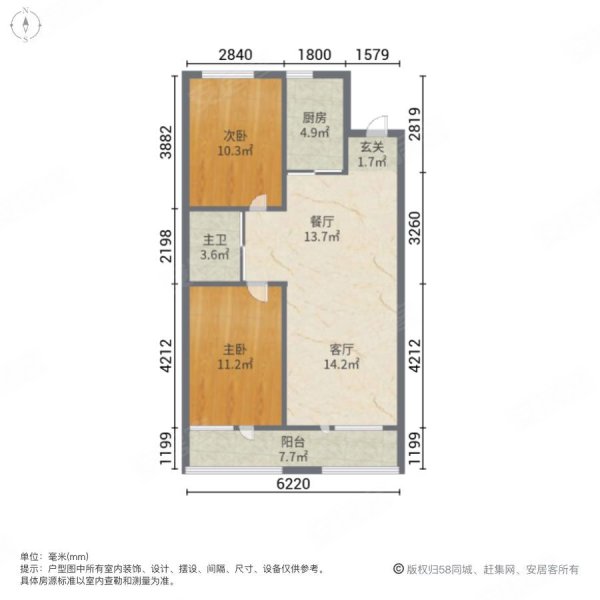 泛美华庭2室2厅1卫99.7㎡南北49万