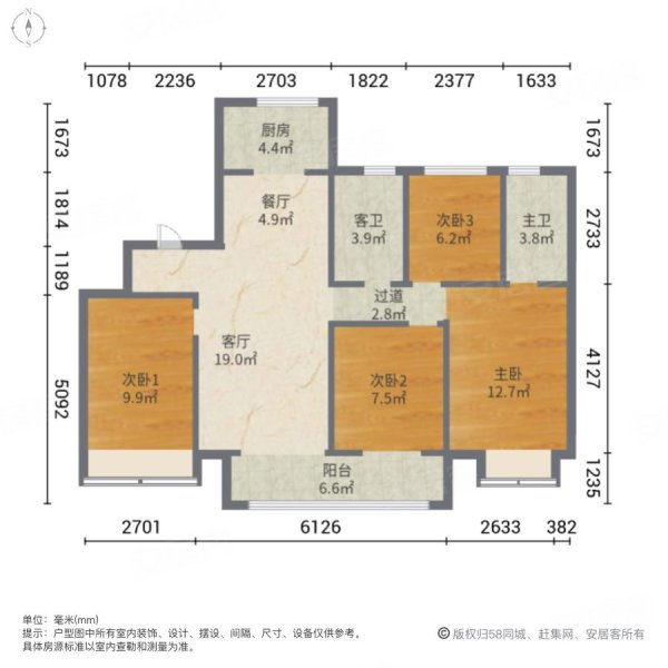 中建蔚蓝之城木槿里4室2厅2卫134.61㎡南北149.4万