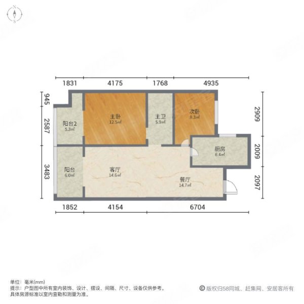 龍湖九里晴川2室2廳1衛100.98㎡南北115萬