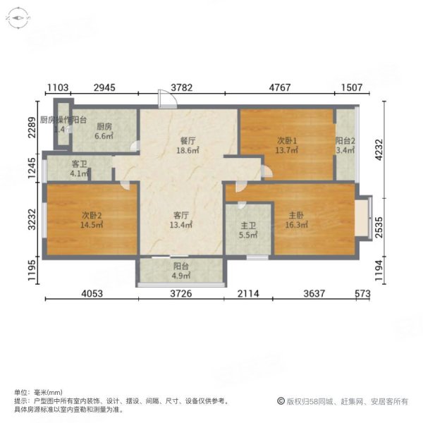 开元华银四季城3室2厅2卫149㎡南北132万