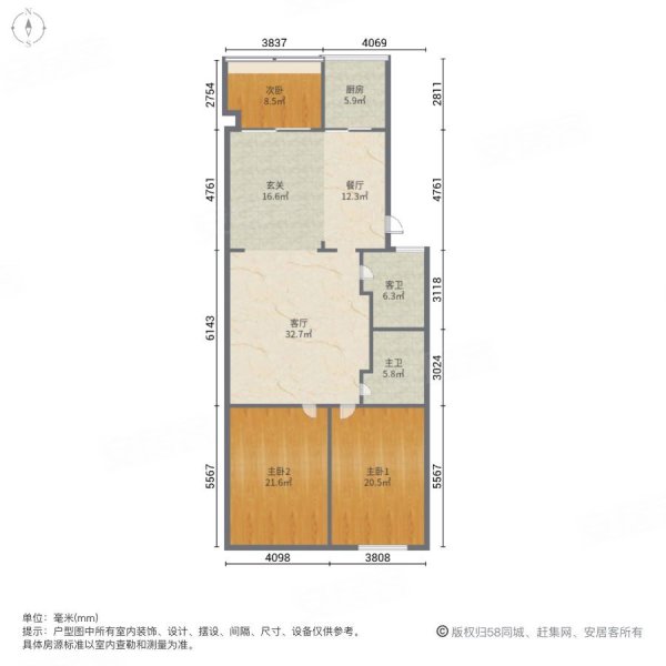 振兴花园3室2厅2卫127㎡南北365万