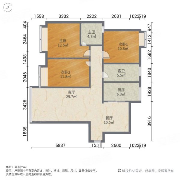深业睿城3室2厅2卫119.89㎡南北118.8万