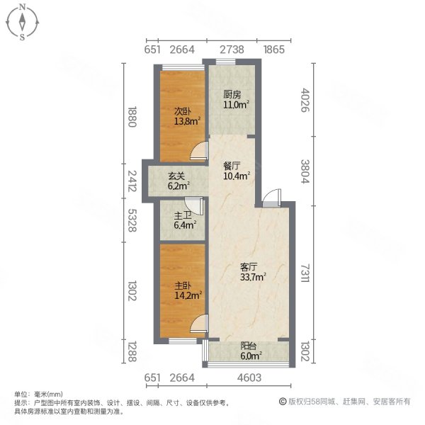 温州花园2室2厅1卫100㎡南北65万