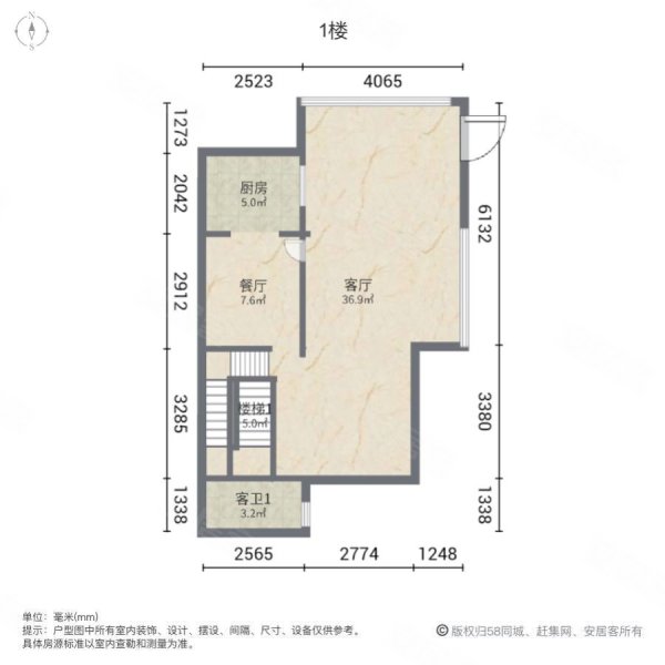 碧桂园铜雀台(一期别墅)4室2厅4卫141.87㎡南北350万