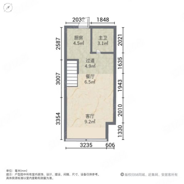 龙湖梵城叠拼户型图片