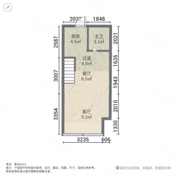 龙湖梵城(商住楼)1室1厅1卫38.96㎡南52万