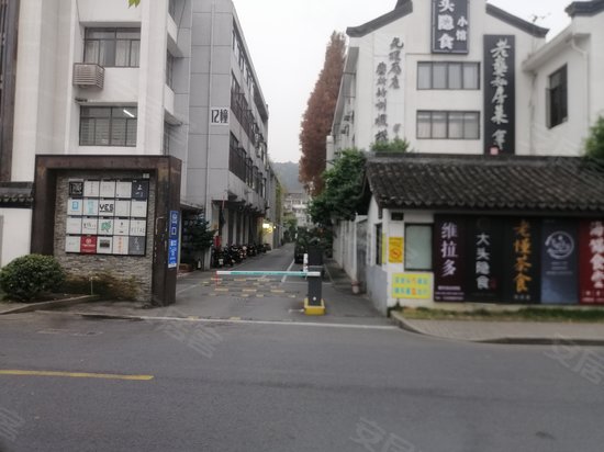 风铃45工坊创意园 