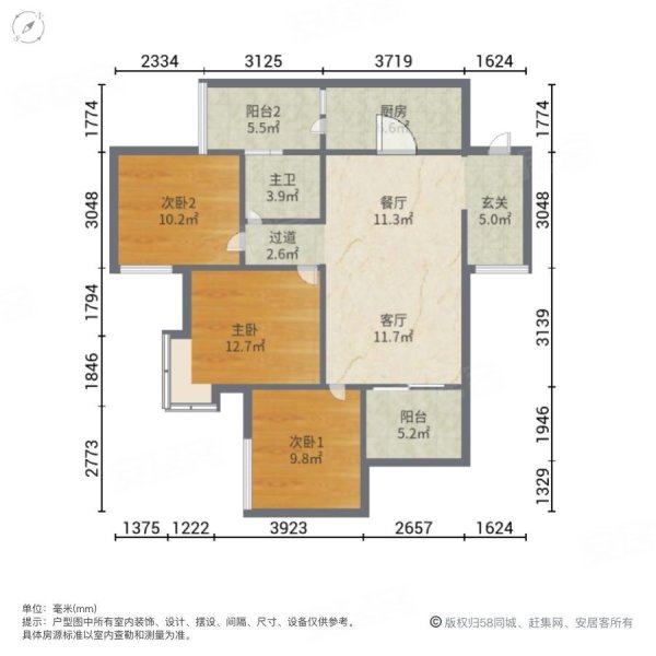 中慧第一城3室2厅1卫95.38㎡南52.8万