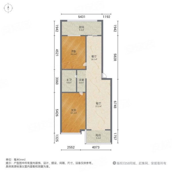 中都时代花园2室2厅1卫97㎡南北39万