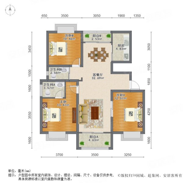 祥和花园飞机户型三房景观楼层诚心出售