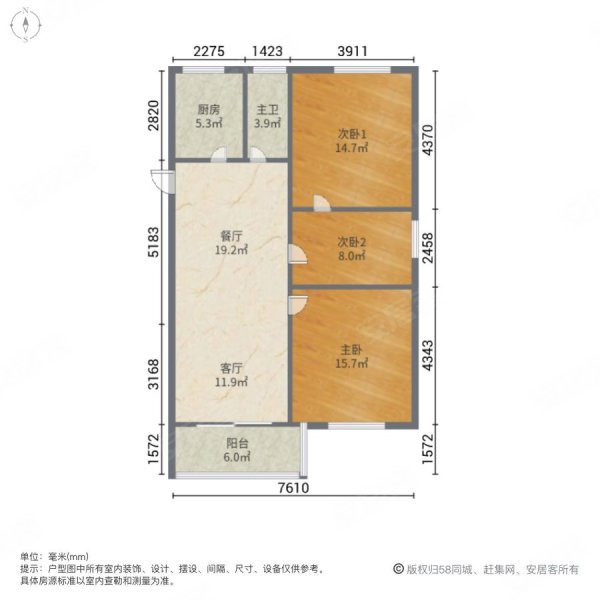 新城雅居3室2厅1卫94㎡南北46.8万