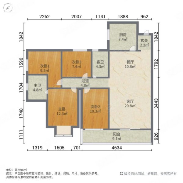 龙湖春天4室2厅2卫143㎡西北70万